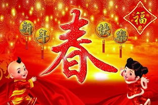 春节最主要习俗及其文化底蕴内涵