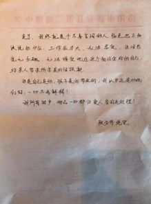 化解童子命抑郁症之路径：师傅角色解析