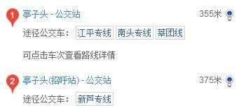 申城八字预测是否真的准确？这个古老的预测方法在申城（上海）是否可靠？