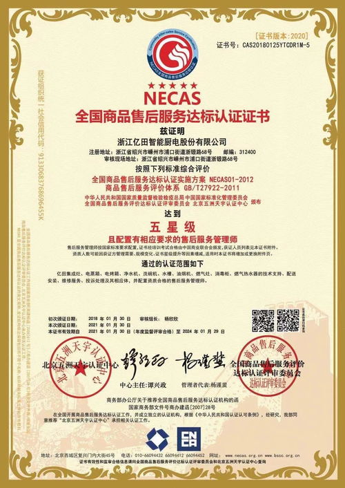 惯与深圳美食的那些爱恨情仇