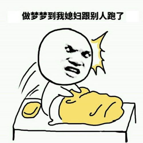 梦见有人擅自打开我家门，这究竟是什么预兆或暗示？