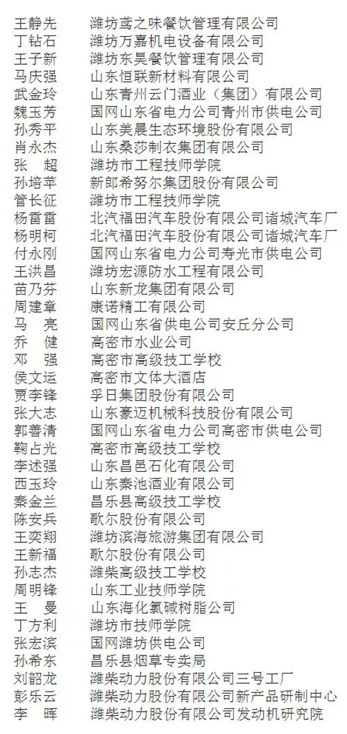 1． 周岁的算术公式及其社会周边环境文化底蕴内涵