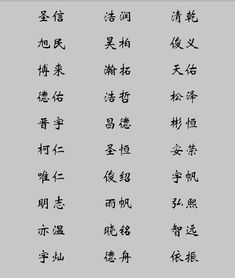 程姓女孩的名字，让你的女儿与众不同