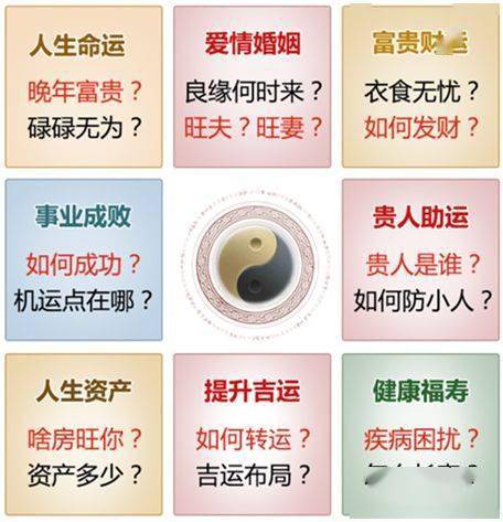 正月初一出生的男孩：坚韧不拔与顺遂命运的交织