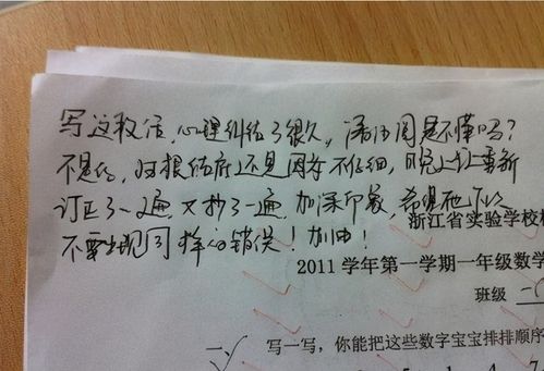 离火旺相与太岁制克