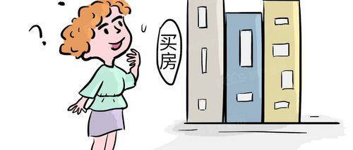 2016年买房八字和生辰八字，如何用于买房改运？