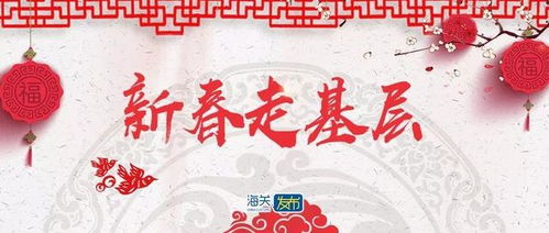 第一章：2025年农历新年的历法架构与时间节点