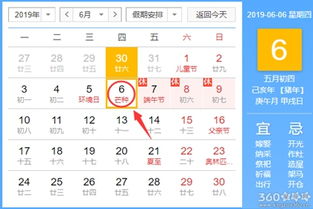 五、 腊月氛围下购车决策的风险防范与对策建议