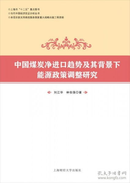 研究背景与目的