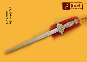 如何摆放纯桃木正品旗舰店的小桃木剑以改善风水？