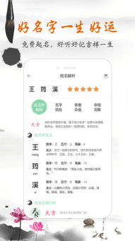 起名这件事，可千万别乱来！