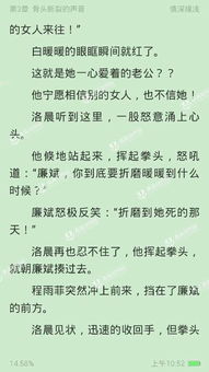 序言：尘世的悲歌
