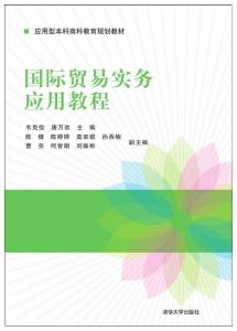 实务操作提示（示例）
