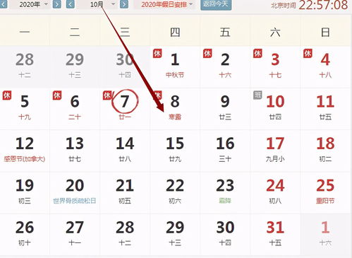 八月份有哪些吉日适合虎宝宝出生，10月份具体几点出生最吉利？