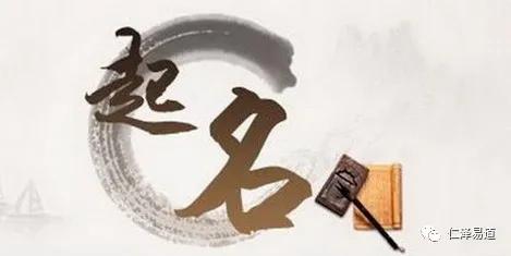 3、常见且不失格调的组合——从单字到双字再到三字全靠你自己挑选！