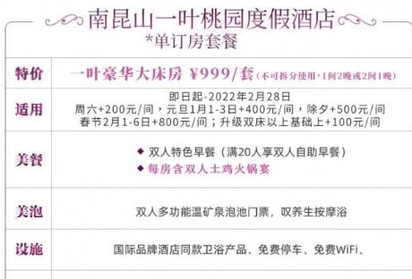 照骗与现实：卖家秀VS买家秀