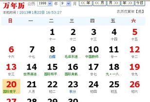 7月30日出生的人属于哪个星座呢？