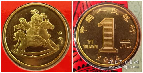 2023年投资哪个生肖最旺？12生肖1亿币全套是什么意思？