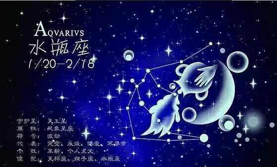水瓶座最喜欢哪些星座？