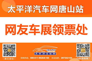 门票价格大公开（别眨眼）