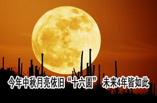 ：对异常天象的初步认知