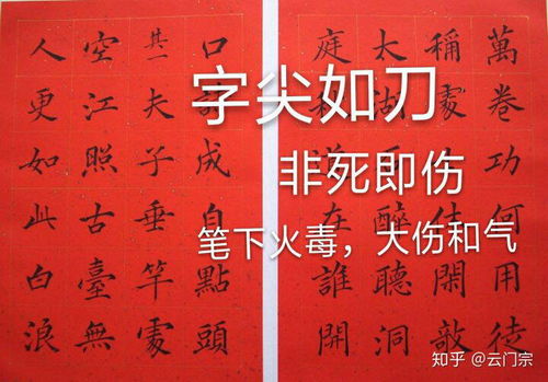 一、五行与三才：名字的灵魂