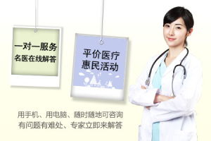 下腹疼痛
