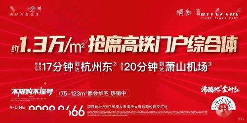 五、风险控制与防作弊措施：保障活动公正性的必要手段