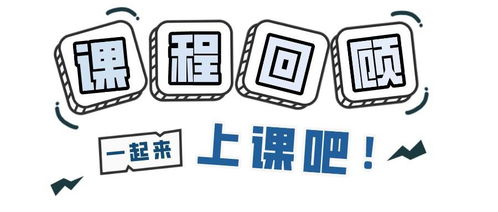 2. 比劫过更多与冲动简单怒