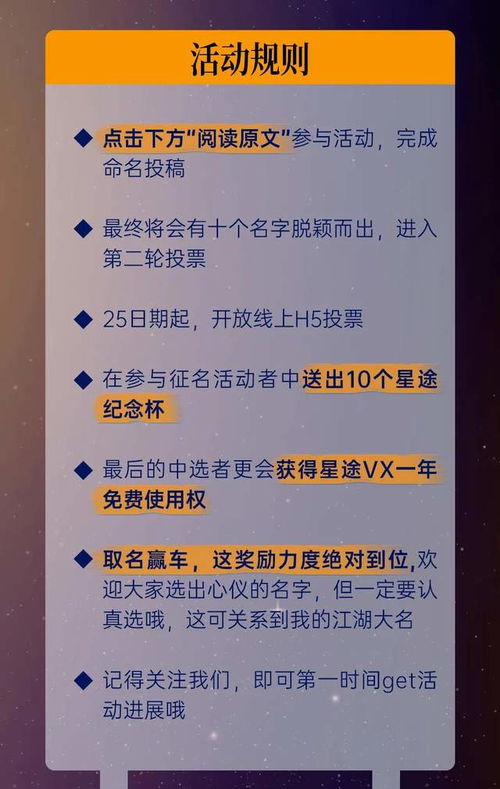 星座：性格的密码还是洋迷信？