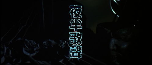 三、年青人角色中的命运轮回论释解