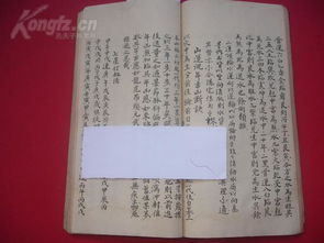 一、 ——从“藏风聚气”到“阴阳平衡”的系统思维框架