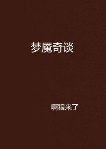 文本情境的结构化阐释