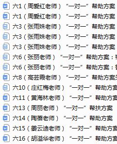 噪音来了：惯与“笔画”的那些事儿