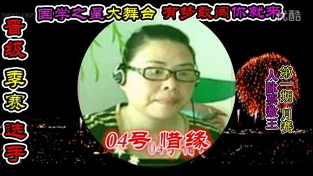 三、 国学思辨：悲剧根源探析与人性反思
