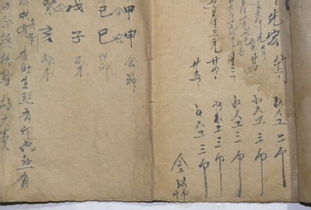 乙亥日各月生人富贵吉凶断语有哪些？