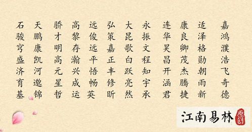 啥叫“有涵养”的名字？