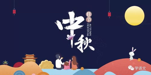 三、 风水学视角下的吉日选取原则