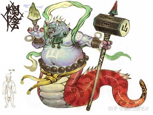 三、 相柳：九头蛇形态下的较大尺度
