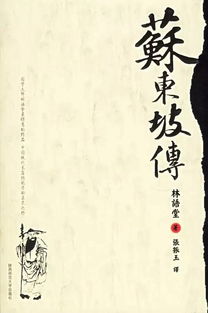 一、 春风与黄道吉日：文化底蕴底蕴与宇宙时序的交织