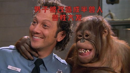 将兽心人面打一生肖，这个生肖的尾巴是长什么样的？