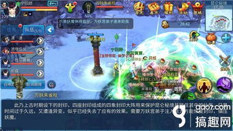 一、 传统方式符咒封印技术手段优化方案设计
