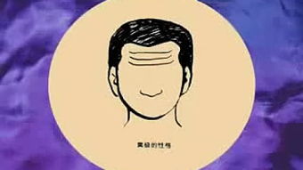 斗鸡眼女孩命运如何，女人蛤蟆眼会有怎样的吉凶影响？