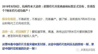 二、 剖析：偶然性、必然性与文化心理