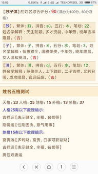 五、 如果你真实的想要点儿靠谱（但我们还是要加点噪音）