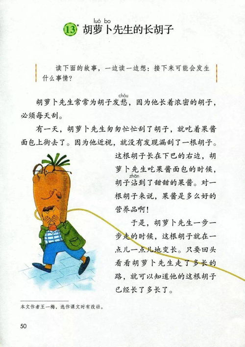 以珊瑚的字义延伸分析