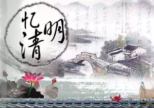 四、“Qingming”时期特色娱乐活动探析：