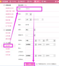 一、 职场清新昵称，不只是个名字那么简单
