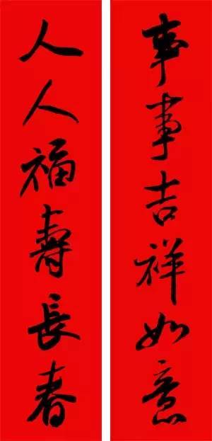 结合不同五行元素的命名