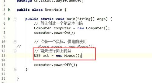 一、  初级阶段的界定及其分数基准